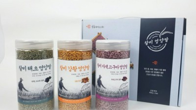 🧡 놓치면 손해! 강황영양쌀 솔직 후기 & 꿀팁 대방출 🍚