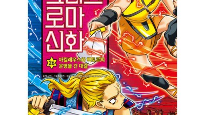 ✨루터의 외침! 그리스도인의 자유, 지금 특별 할인가 놓치지 마세요!📖